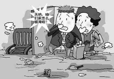 88447.jpg 周口防水公司.jpg